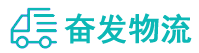中山到游仙区物流公司